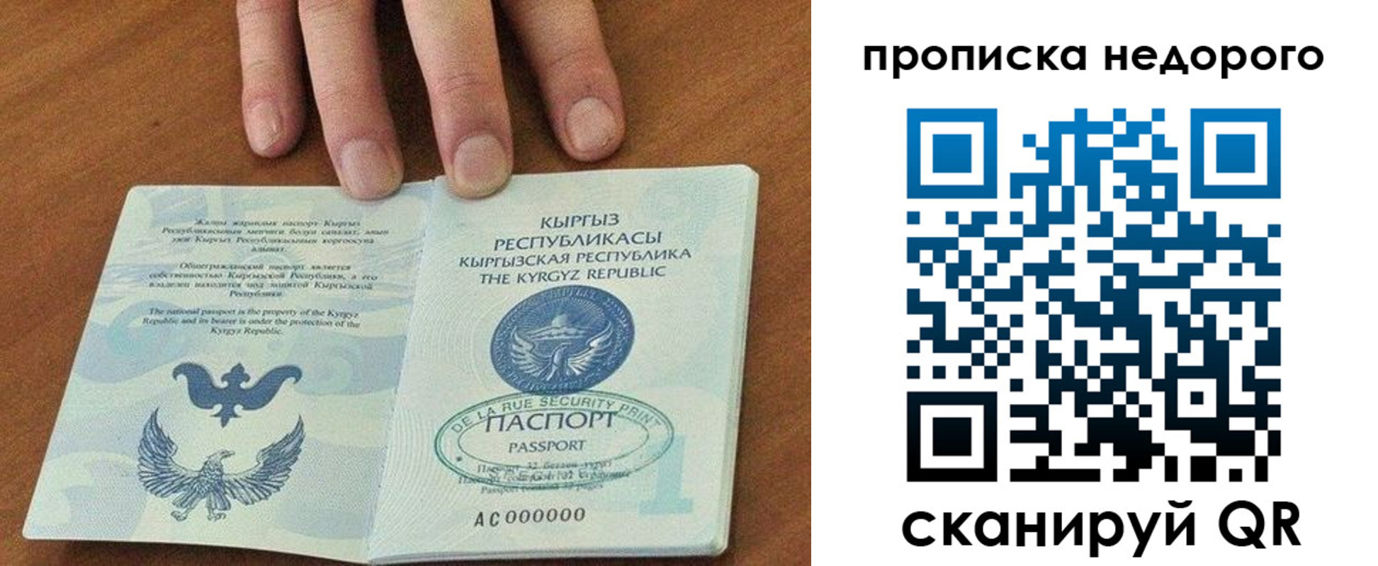 пропишу в квартире в Кинешме