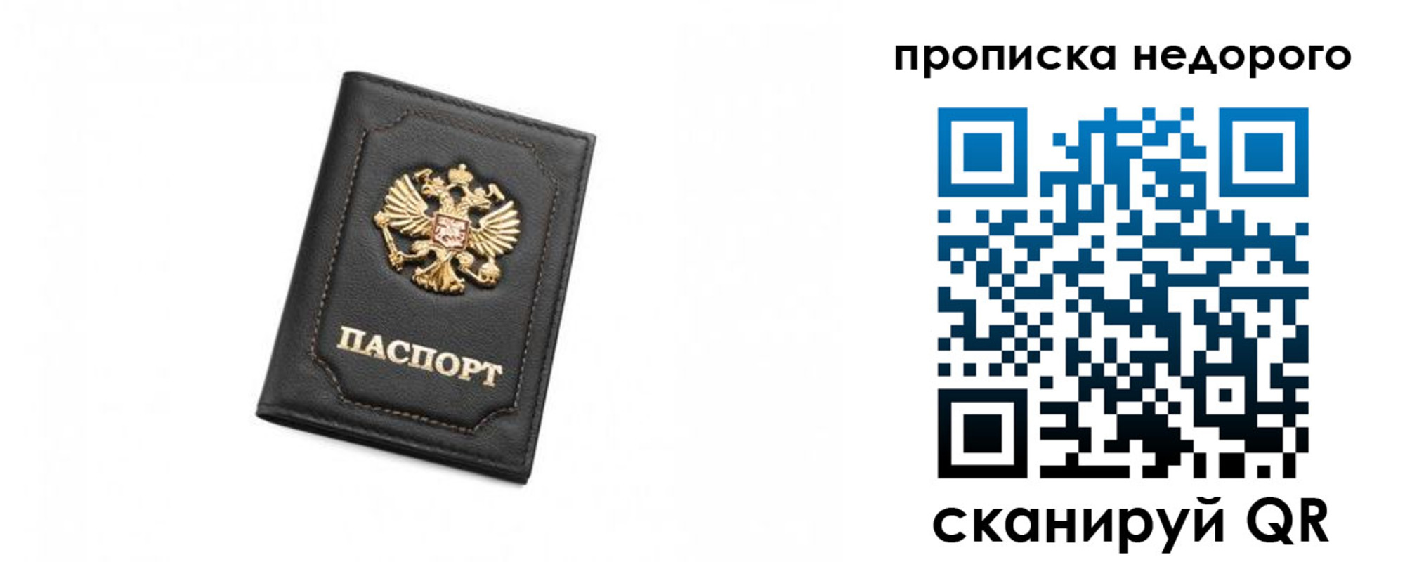 регистрация для дет. сада в Кинешме