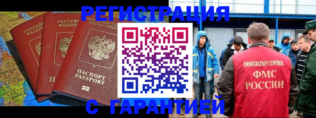временная регистрация госуслуги в Кинешме
